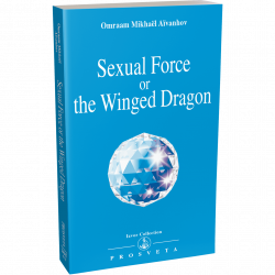 sexual-force-or-the-winged-dragon