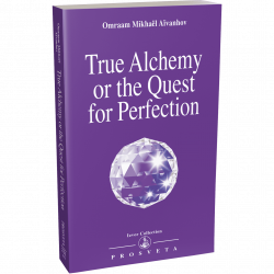 true-alchemy-or-the-quest-for-perfection_jpg